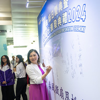 2024s1047