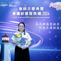 2024s2037