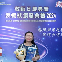 2024s2092