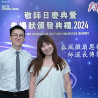 2024s2097