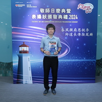 2024s2099