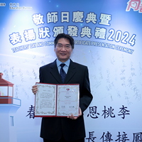 2024s2152