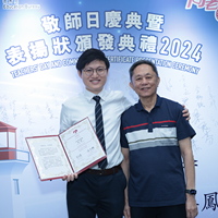 2024s2170