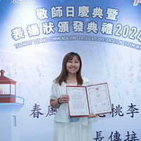 2024s2266