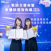 2024s2378