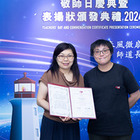 2024s2382