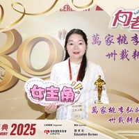 2025h023