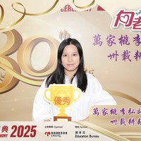 2025h029