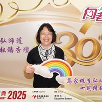 2025h065