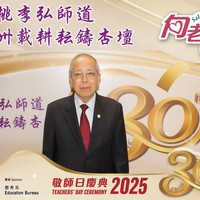 2025h103
