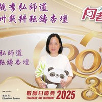 2025h105