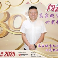 2025h106