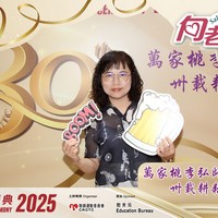 2025h112