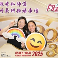 2025h115