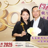 2025h138