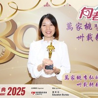 2025h149