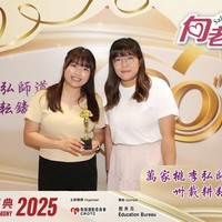2025h205