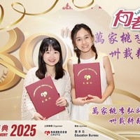2025h219