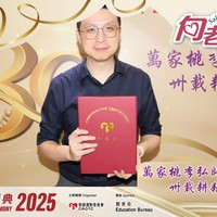 2025h229