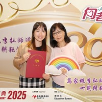 2025h234