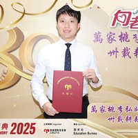 2025h237
