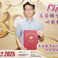 2025h241