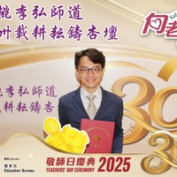 2025h254