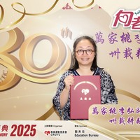 2025h257