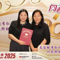 2025h263