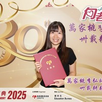 2025h267
