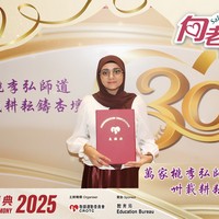 2025h279