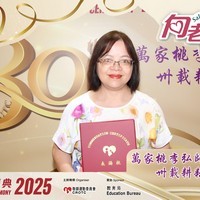 2025h294