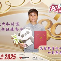 2025h296