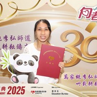 2025h298