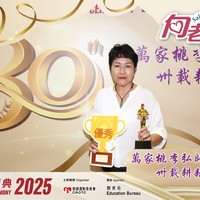 2025h300