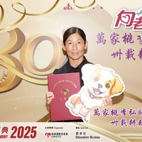 2025h304
