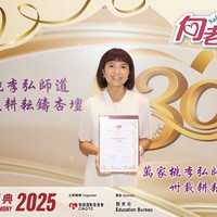 2025h305