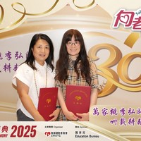 2025h310