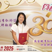 2025h311