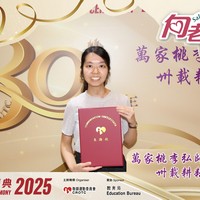 2025h314
