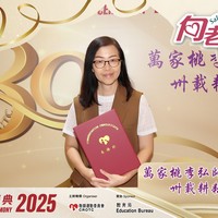2025h330