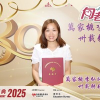 2025h337