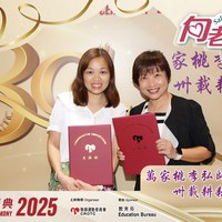 2025h338