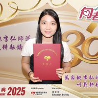 2025h339