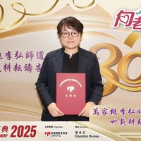 2025h349