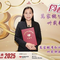 2025h357