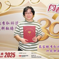 2025h362