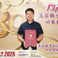2025h387