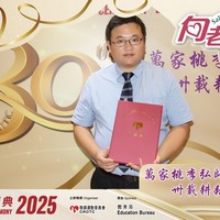 2025h389