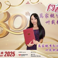 2025h392